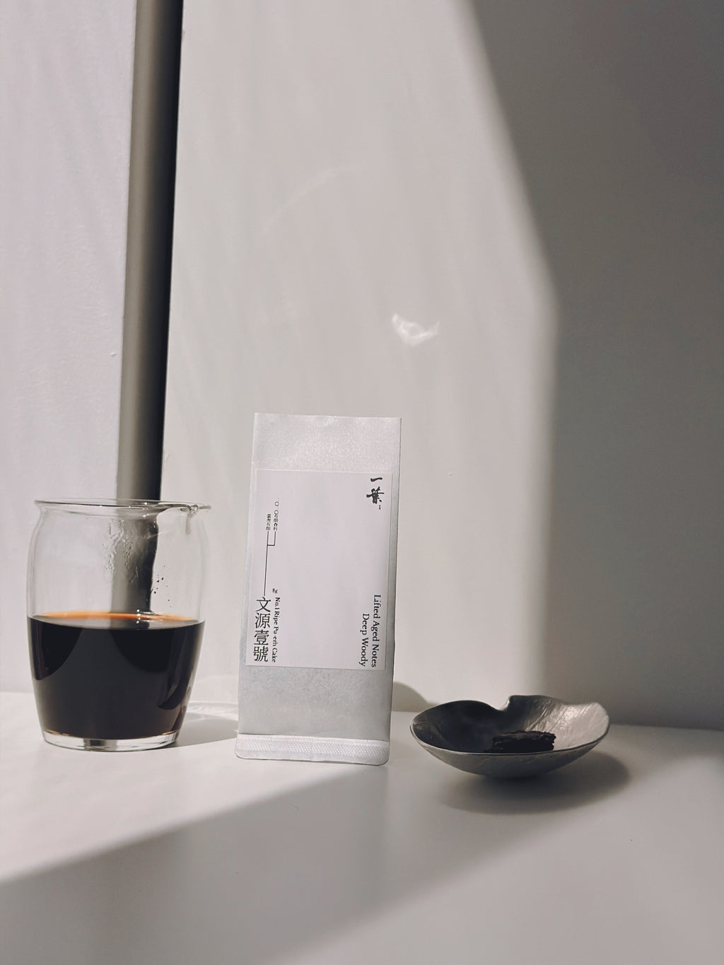 No.1 Ripe Pu-erh Cake (2020)