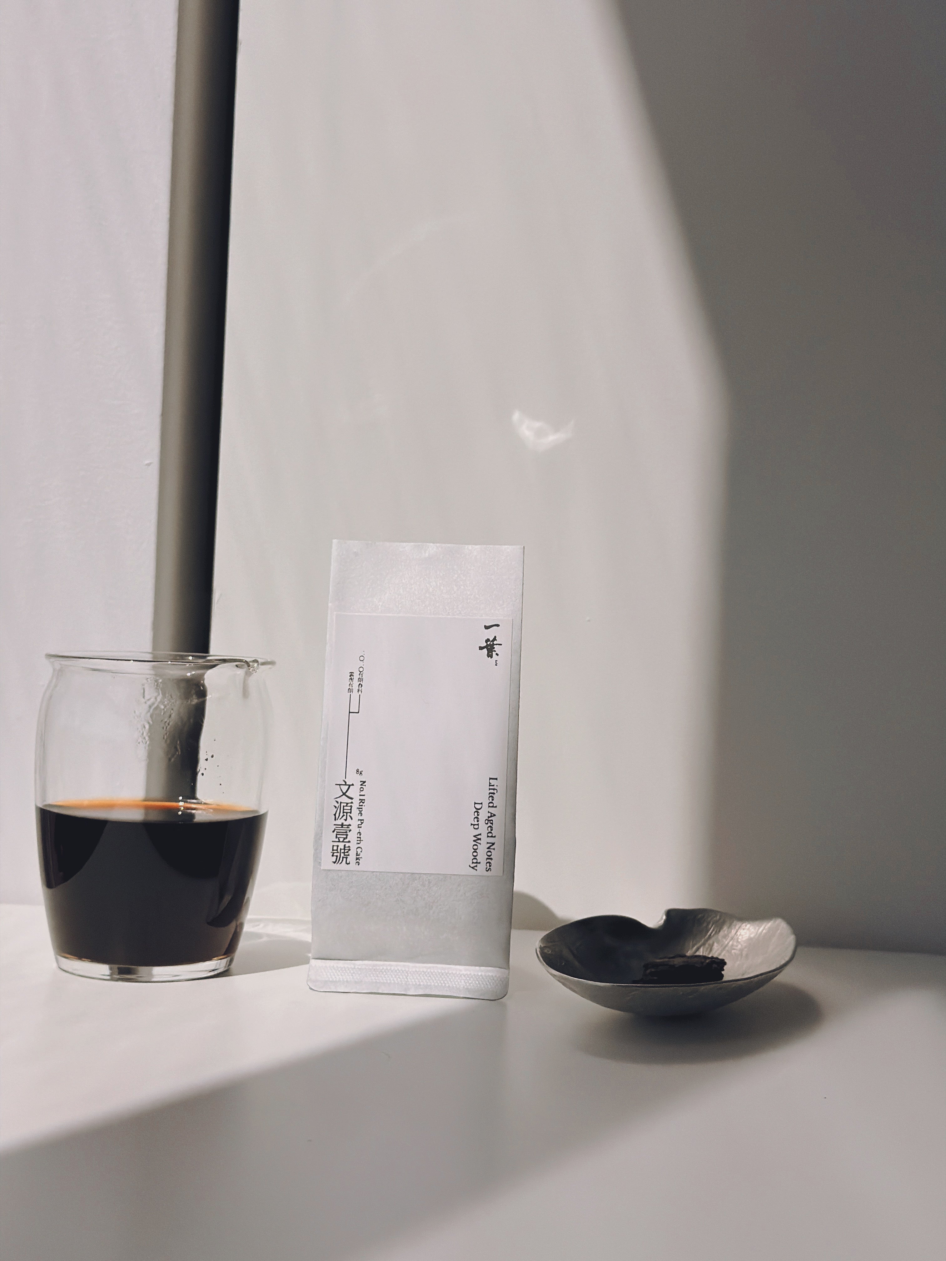 No.1 Ripe Pu-erh Cake (2020)