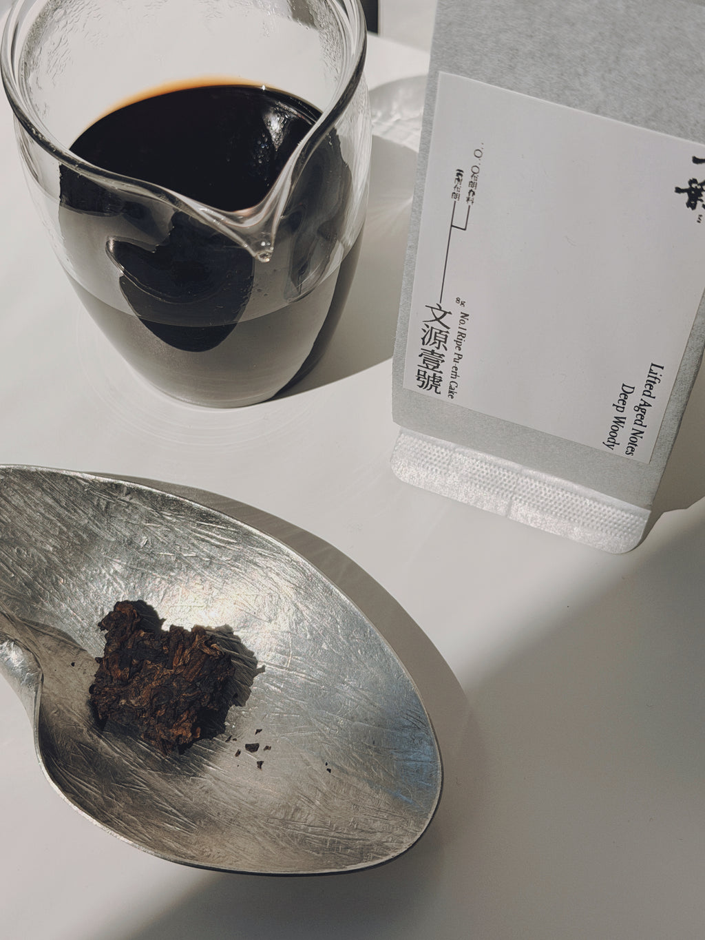 No.1 Ripe Pu-erh Cake (2020)