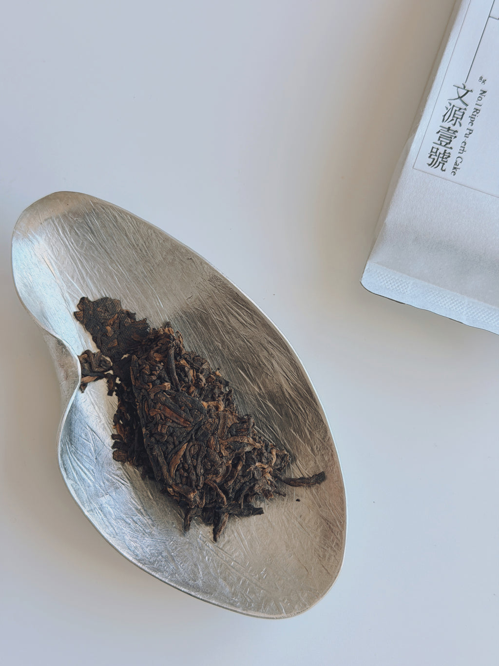 No.1 Ripe Pu-erh Cake (2020)