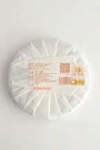 Honey Charm Raw Pu-erh Cake (2025)