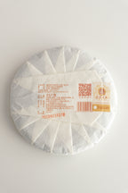 Misty Smoke Raw Pu-erh Cake (2025)