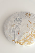 Misty Smoke Raw Pu-erh Cake (2025)
