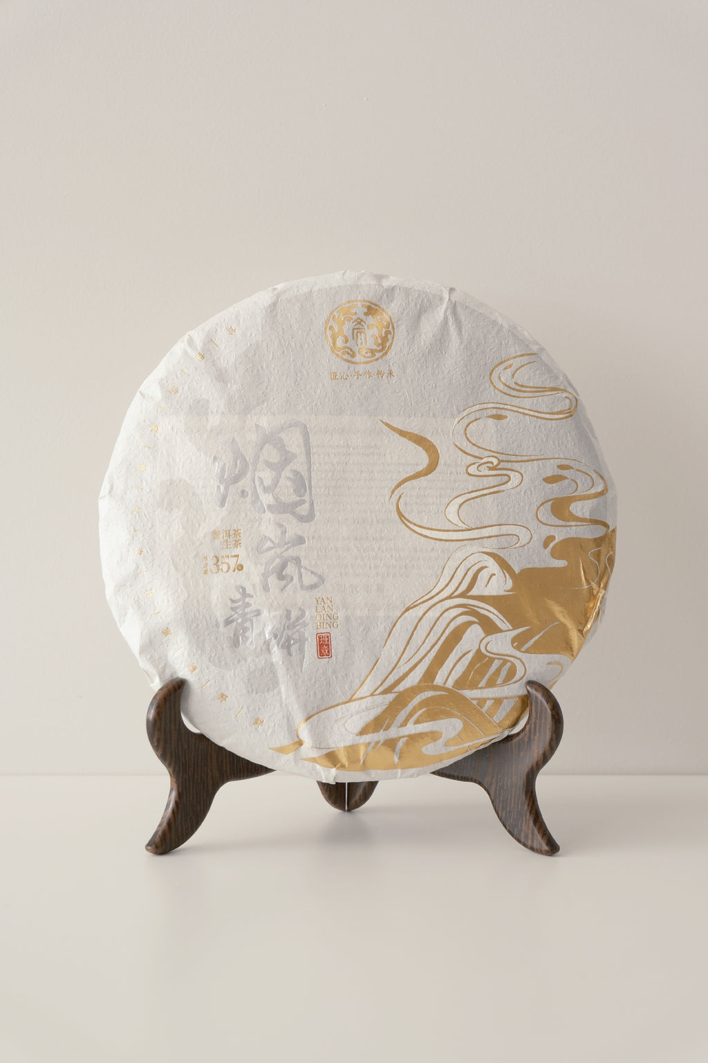 Misty Smoke Raw Pu-erh Cake (2025)