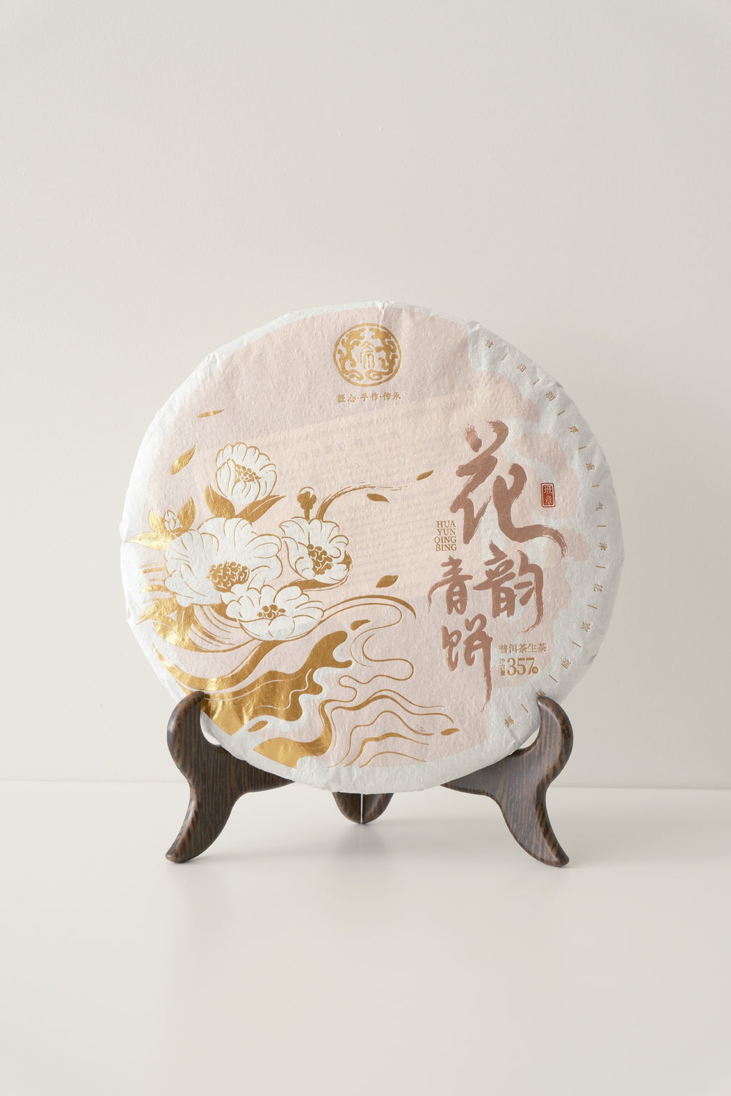 Floral Charm Raw Pu-erh Cake (2025)