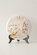 Floral Charm Raw Pu-erh Cake (2025)