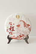 Galloping a Thousand Miles – Year of the Horse Raw Pu-erh Cake (2026)