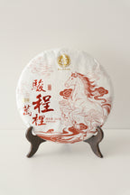 Galloping a Thousand Miles – Year of the Horse Raw Pu-erh Cake (2026)