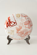 Jiachen Seal – Year of the Dragon Raw Pu-erh Cake (2024)