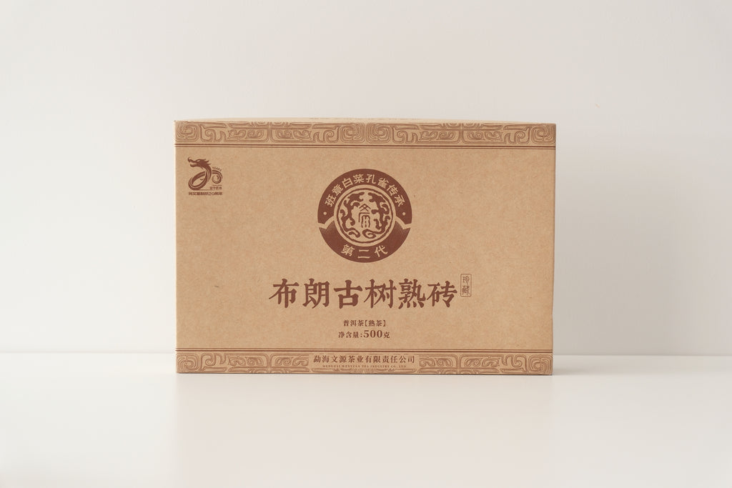 Bulang Ancient Tree Ripe Pu-erh Brick (2024)