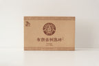 Bulang Ancient Tree Ripe Pu-erh Brick (2024)