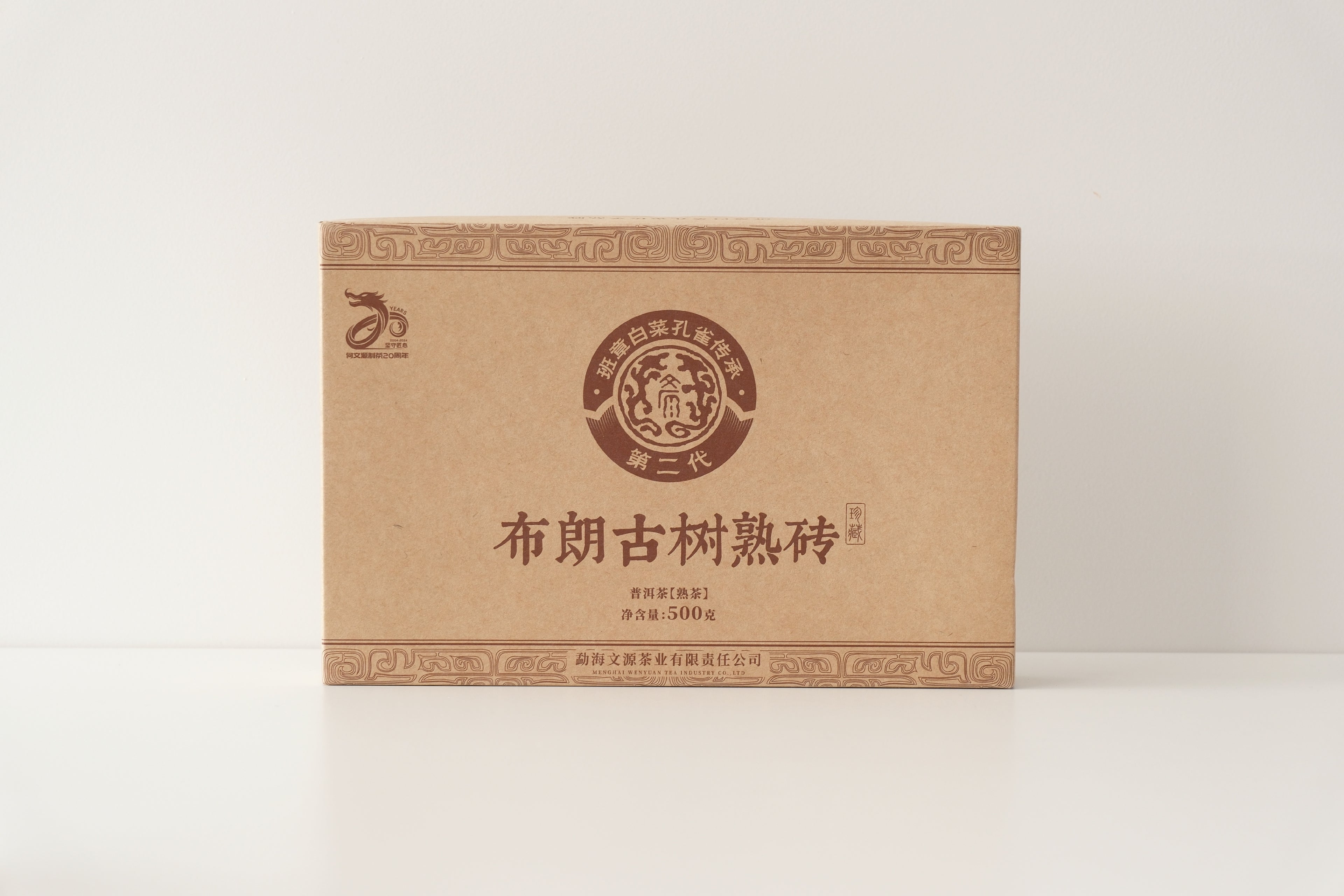 Bulang Ancient Tree Ripe Pu’er Brick (2024)