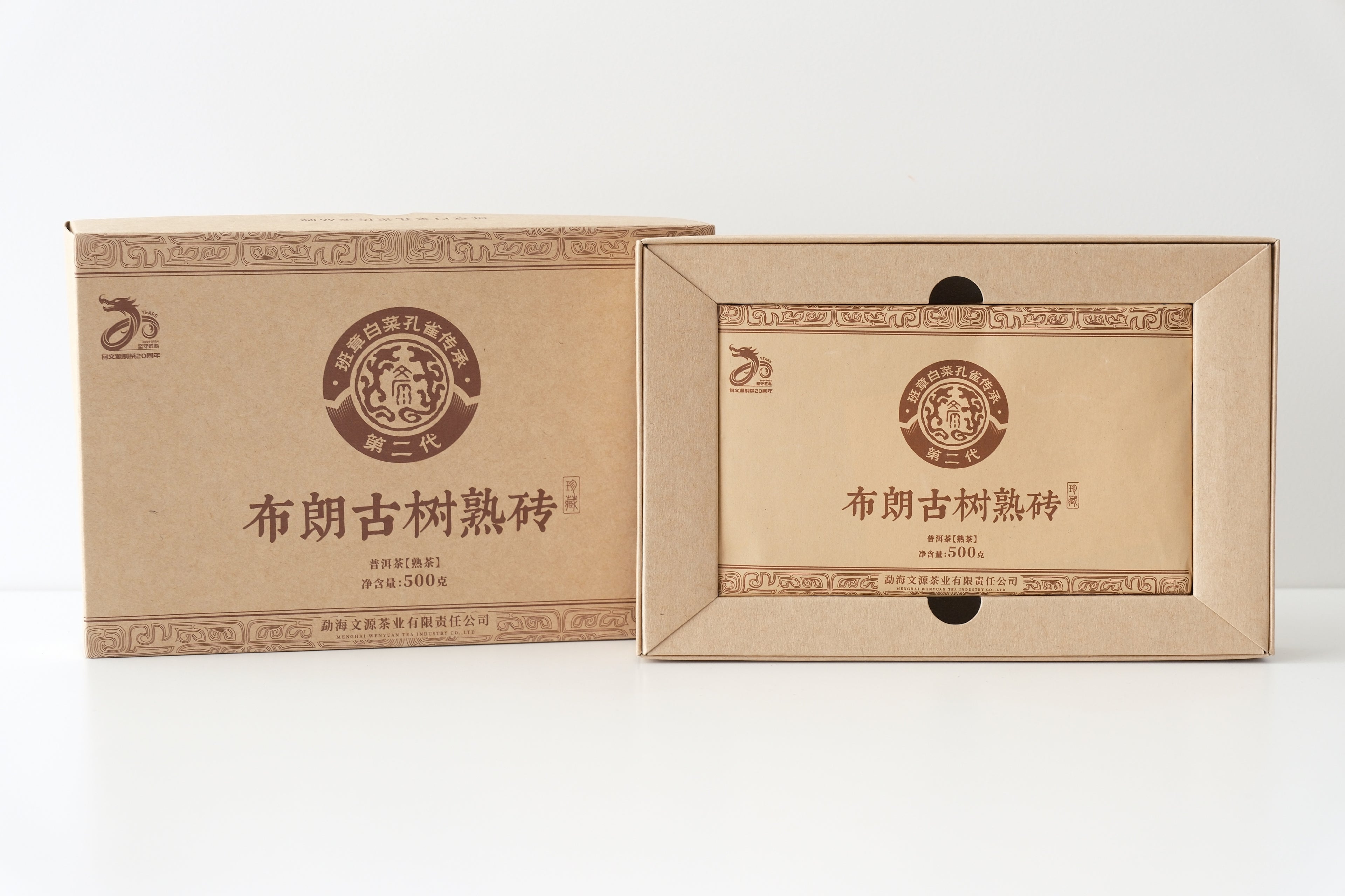 Bulang Ancient Tree Ripe Pu’er Brick (2024)