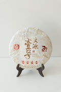 No.1 Raw Pu-erh Cake (2024)