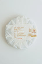 No.1 Raw Pu-erh Cake (2024)