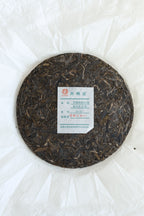 Bulang Specially Crafted Raw Pu-erh Cake (2024)