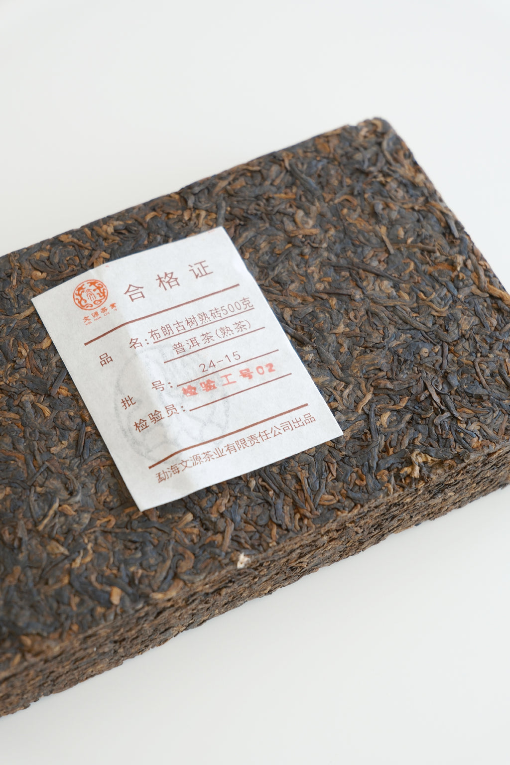 Bulang Ancient Tree Ripe Pu-erh Brick (2024)