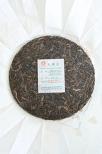 Jiachen Seal – Year of the Dragon Raw Pu-erh Cake (2024)