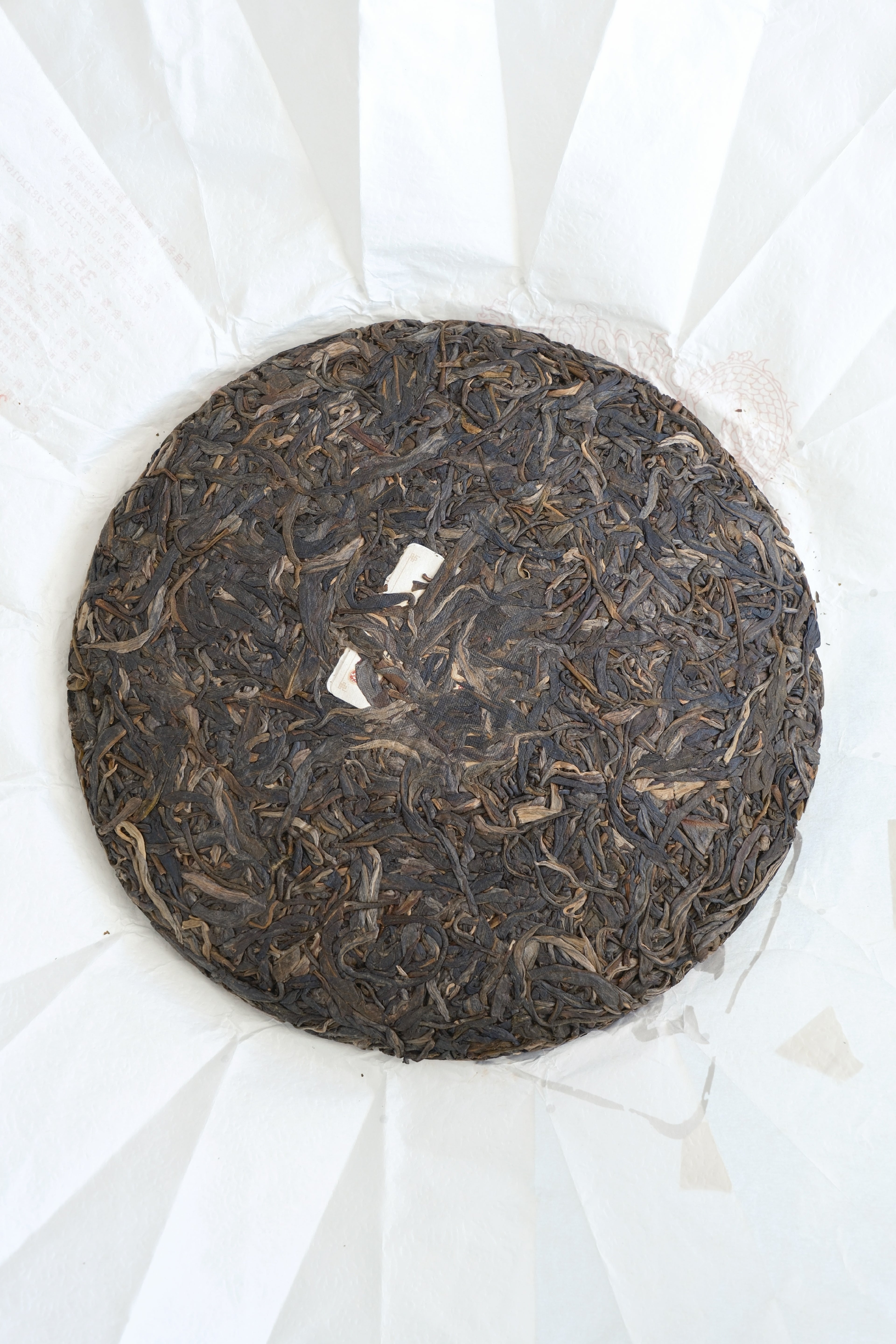 Jiachen Seal – Year of the Dragon Raw Pu-erh Cake (2024)