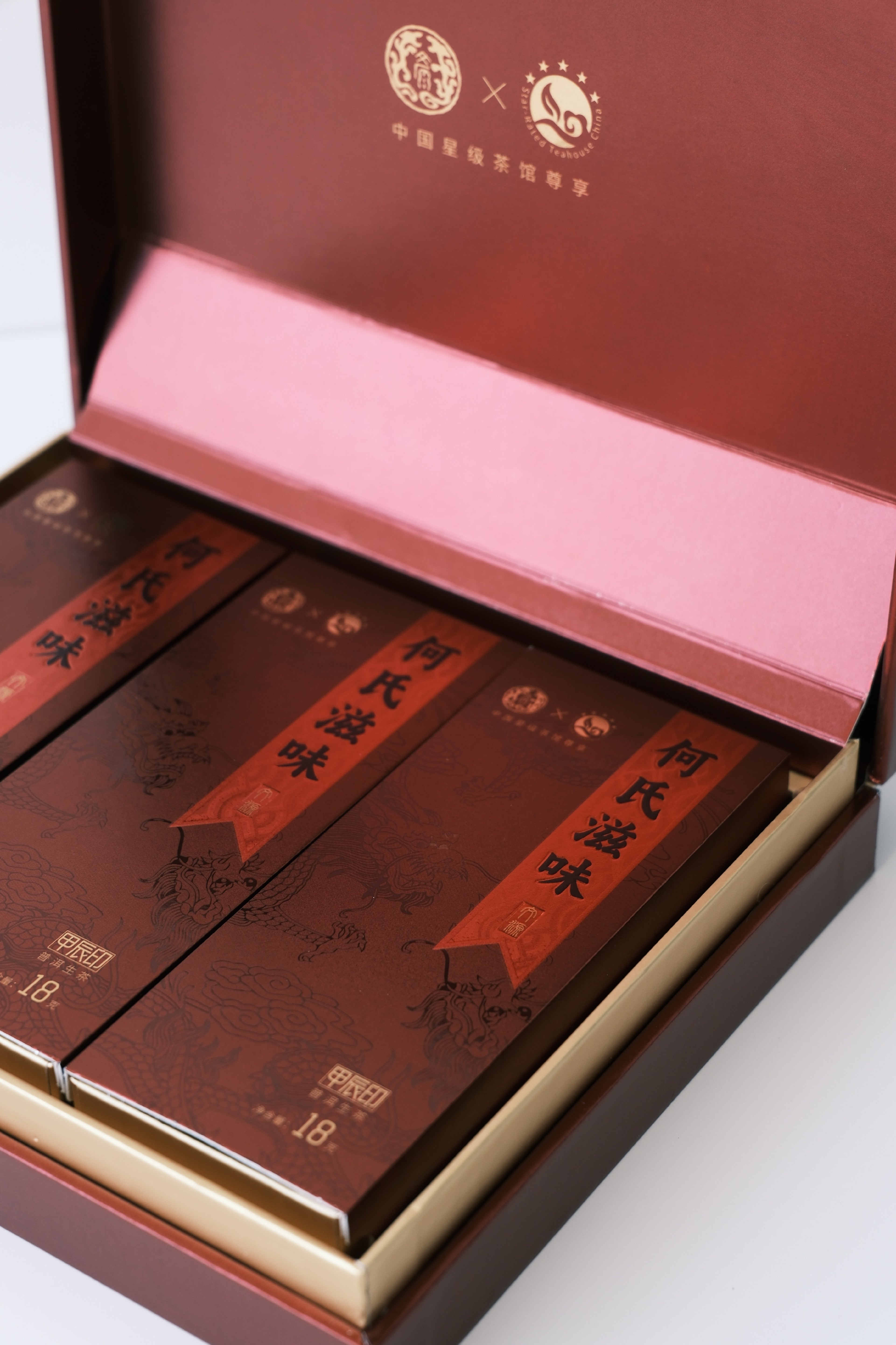 Jiachen Seal Tasting Set (Raw Pu-erh)