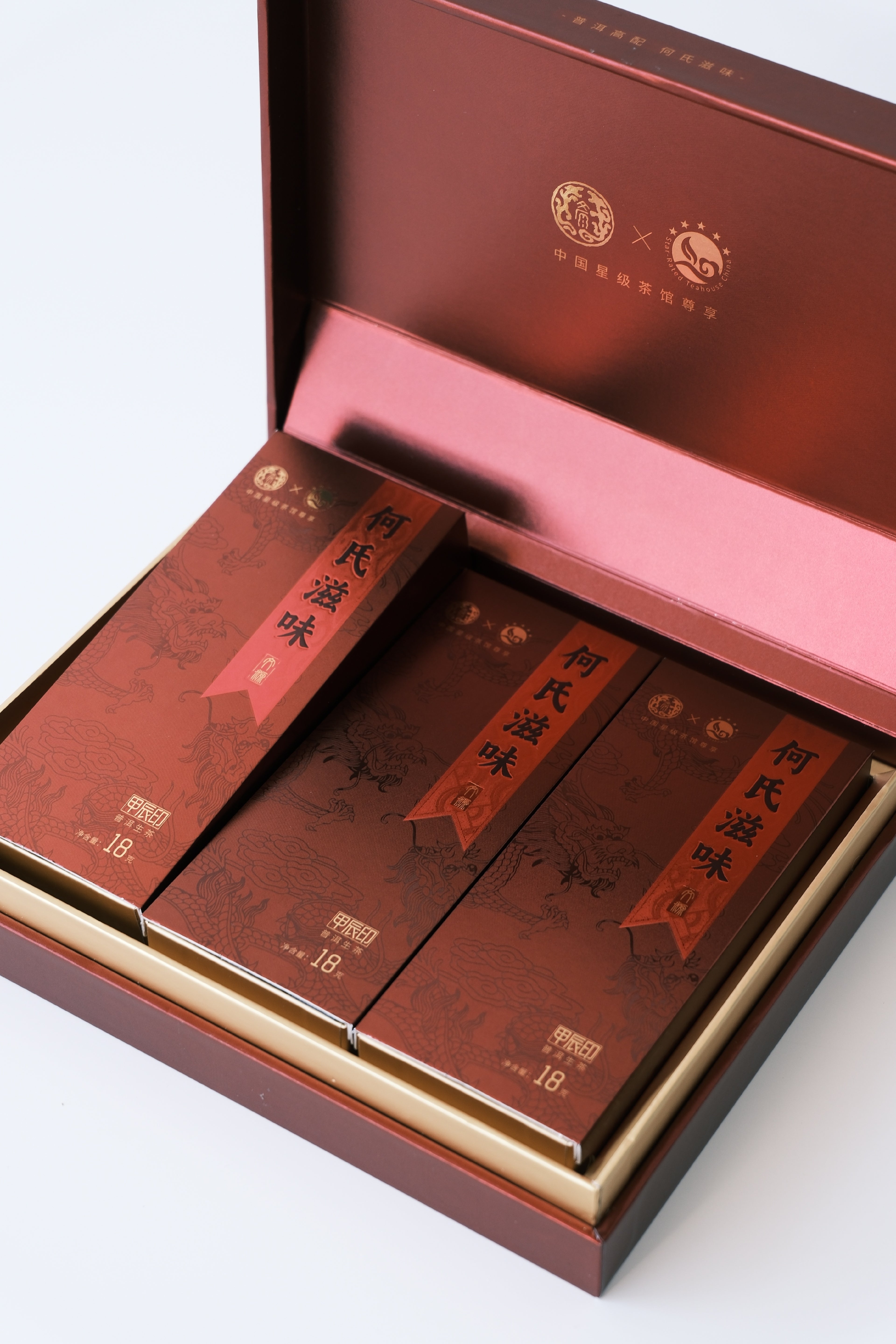 Jiachen Seal Tasting Set (Raw Pu-erh)