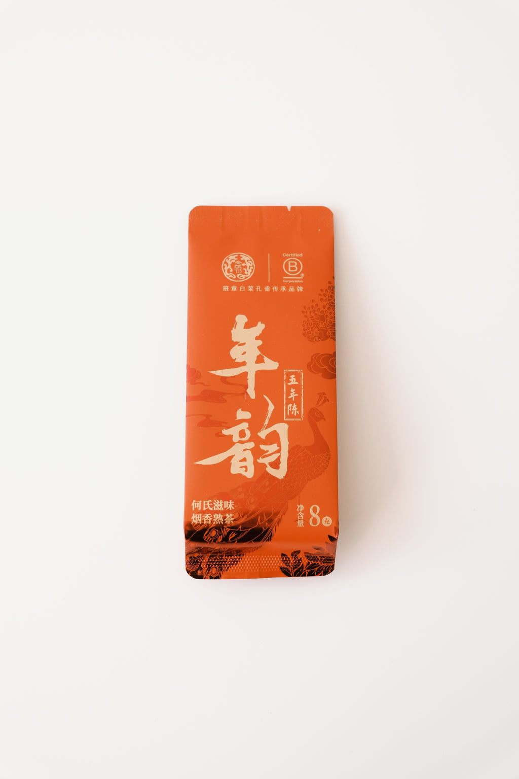 Time’s Aroma (Ripe Pu-erh)