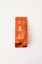 Time’s Aroma (Ripe Pu-erh)