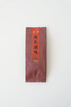 Jiachen Seal Tasting Set (Raw Pu-erh)
